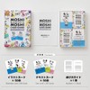 If Card Game - Daily Edition - MOSHI MOSHI CARD