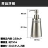 HAMILO Soap Dispenser, Stainless Steel, Washroom, Kitchen, Shampoo, Bath, Set
