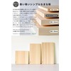 Tosaryu Shimanto Hinoki HC-1000 Simple Cutting Board (S) TOSARYU SHIMANTO