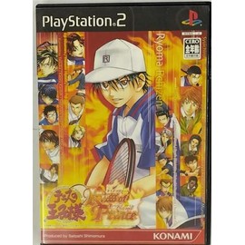 テニスの王子様 ~Kiss of Prince~ Flame Version