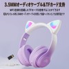  YaPanda Cute Cat Ears, Bluetooth Headphones, Ultra Long Standby,