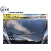Yokohama BF 38 4926 Glass Barrier Beta Water-Based Coating 12.8