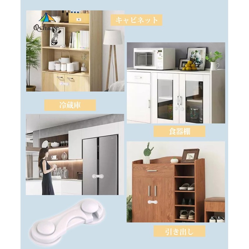 DFsucces Door Lock, Baby Guard, One-Touch Stopper, Door/Cupboard/Sliding Door/Refrigerator Drawer