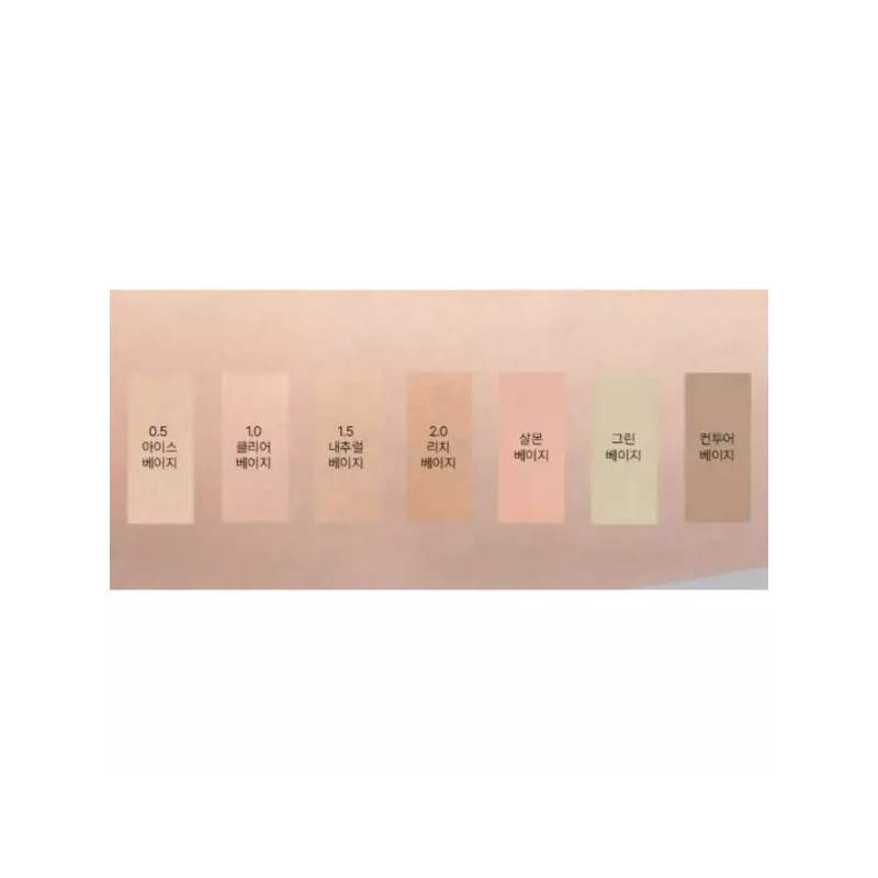 The Saem 더샘 커버 퍼펙션 컨실러 펜슬 1.5 내추럴베이지 X3개