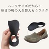 Insole Half Loupe Shape Shock Absorption Flat Foot Arch Support
