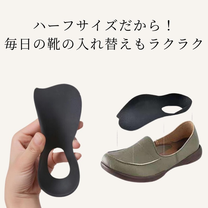 Insole Half Loupe Shape Shock Absorption Flat Foot Arch Support
