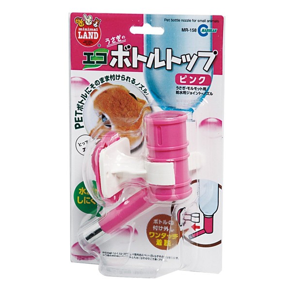 Thermal can rabbit eco bottle top Pink Mr – 158 