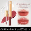 FOMIX Lip Gloss, Lip Makeup Liquid Lipstick, Double End Lip