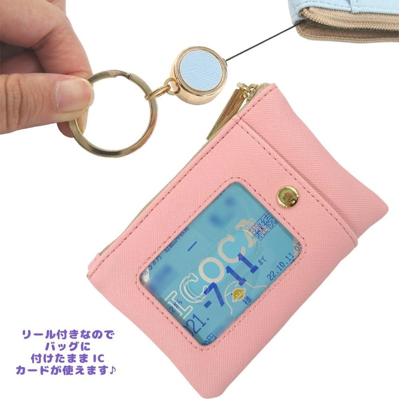 Aldi Sanrio SR14 Commuter Pass with Reel Key Case, pom