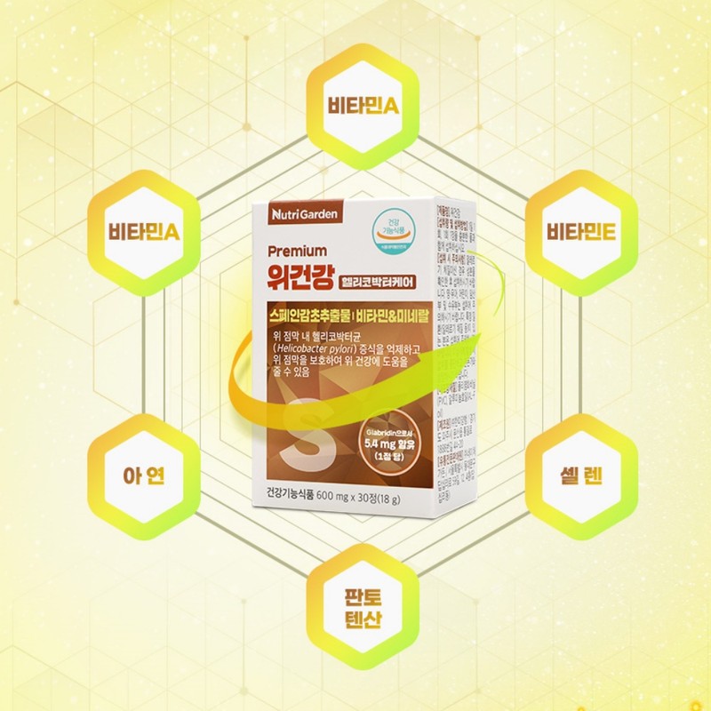 Nutri Garden Premium Stomach Health Helicobacter Care 30 tablets /