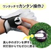 Daiya Golf ASL-5401 F One Reset Counter, Sanrio Pom Pom
