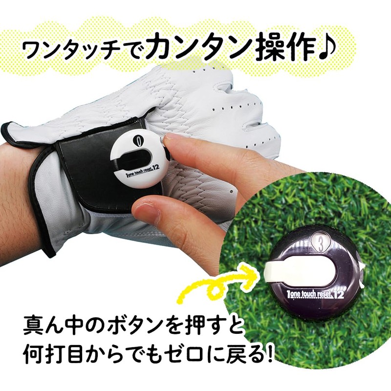 Daiya Golf ASL-5401 F One Reset Counter, Sanrio Pom Pom
