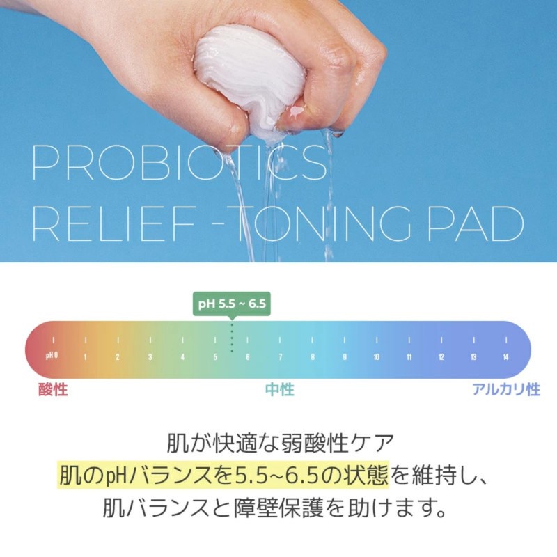 Neogen Probiotics Toning Pad 140 ml / 4.73 Fl Oz