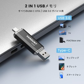 Vansuny USB Memory 128GB Type C Flash Drive 2 in 1 OTG USB 3.0 + USB C Memory Stick Dual Type C 128 Giga USB Thumb Drive Photo Stick Jump Drive (Black)