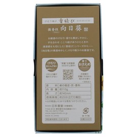 Nippon Kodo Incense Knot Faint Scented Sunflower Rose Filled 4.9 oz (110 g)