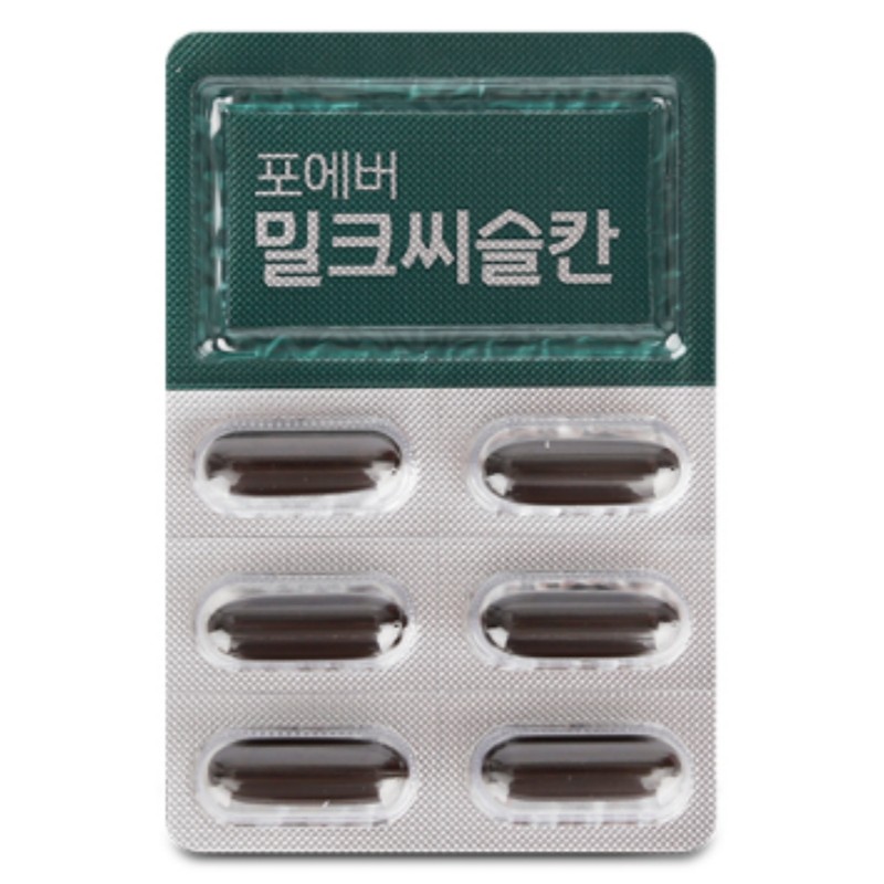 (1+1) Milk Thistle, good for the liver, liver function, fatigue