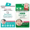ゼロスポットパッチCICA ゼロスポットシカクリーム 2点セット スキンケア CICA シカ