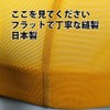 YA-448 (YEL) Swimming Mesh Cap, Made in Japan, Small Size