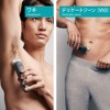 Braun Body Groomer 5 BG5360 Men's Armpit Chest Arms Legs