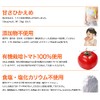 Haguruma Ketchup ~ Made with Organic Cultivated Tomatoes, Salt Free,