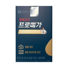 Chong Kun Dang Health Promega vegetable ALTigeomega 3 744mg x 30 capsules 1 box / 프로메가 식물성 알티지오메가3 744mg x 30캡슐 1박스
