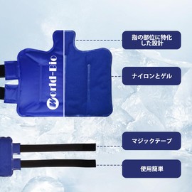 アイシングサポーター 手首 アイシング 氷嚢 手首 アイスバッグ ゲルパック 親指 手用 親指の付け根 薄手 固定 保護 冷却 温熱パック 冷温両用 水漏れ防止 繰り返し使用可 柔軟性 スポーツ用 仕事 家事 育児 1個入