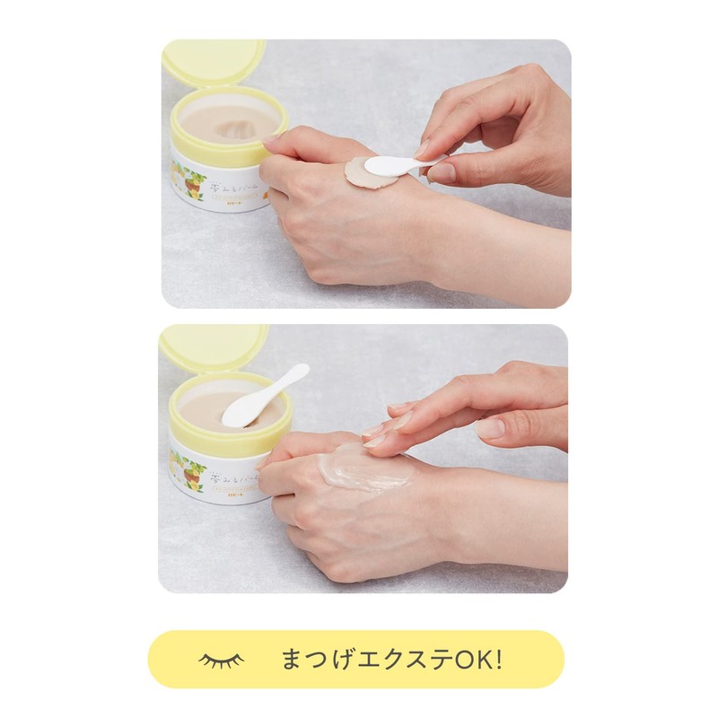 Rosette Dream Balm Ghasur Bright Moisture (Single Item)