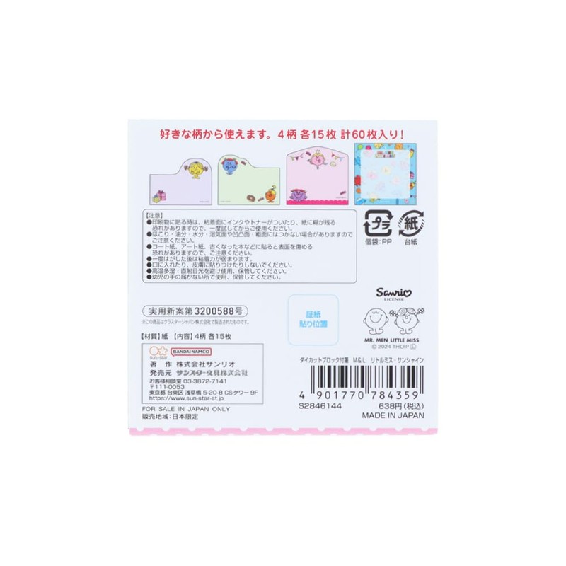 Sunstar Stationery S2846144 Mr Men & Little Miss Sticky Notes,