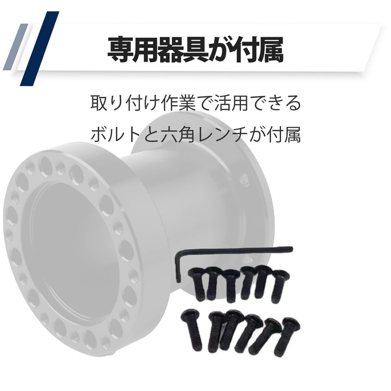 Felimoa Steering Boss Spacer Steering Wheel Extension Position Adjustment (76mm)
