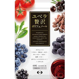 エーザイ ユベラ 贅沢ポリフェノール パウチタイプ 60粒入り 約30日分 天然ビタミンE ポリフェノール