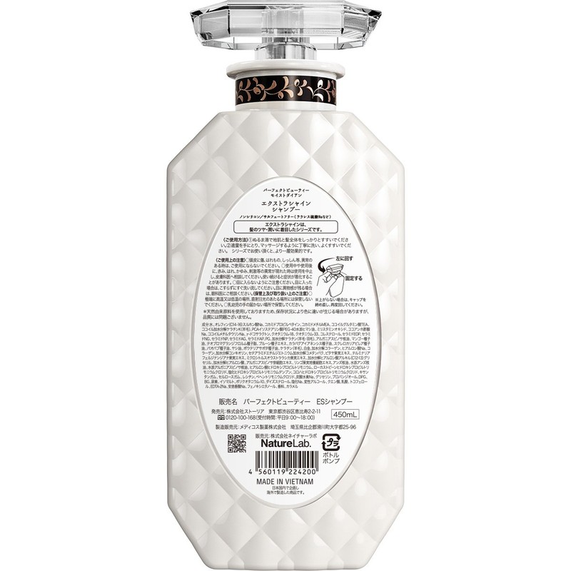 Shampoo, Glossy Hair, Floral & Berry Scent, Perfect Beauty, Extra