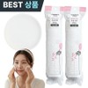 Zebini round double-sided thick cotton pads, 100 pieces, 2 pieces, 2 pieces / 제비니 원형 양면 도톰 화장솜 100매입 2개, 2매입