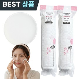 Zebini round double-sided thick cotton pads, 100 pieces, 2 pieces, 2 pieces / 제비니 원형 양면 도톰 화장솜 100매입 2개, 2매입