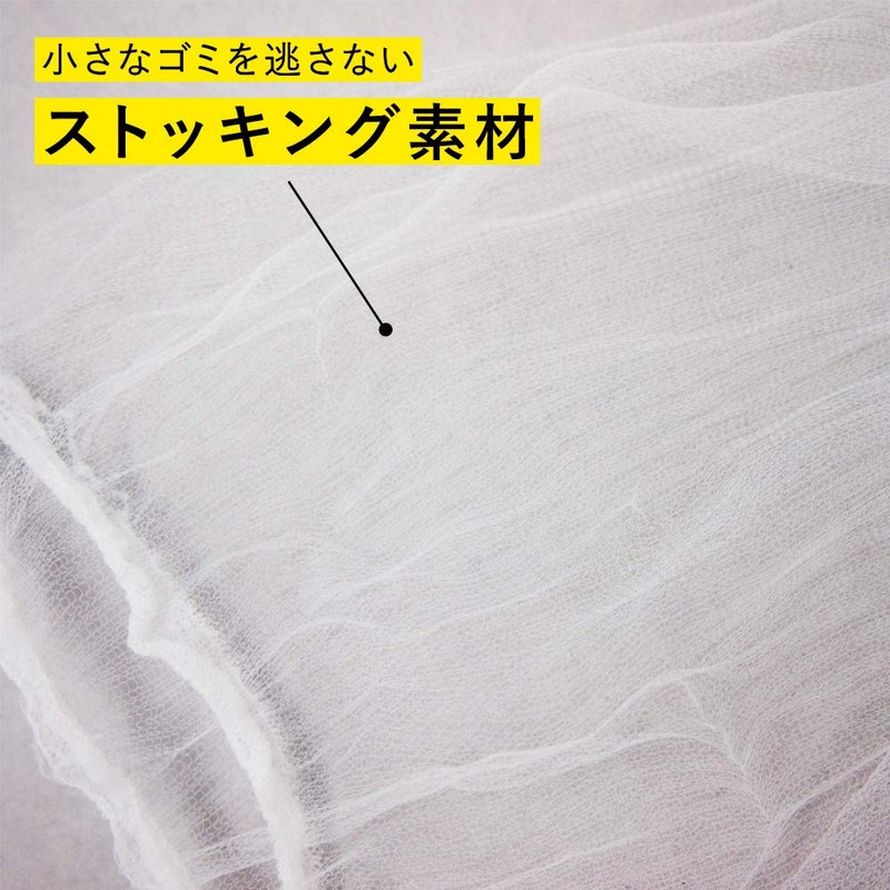 Nexta ASB-100 Drainage Bag, Shallow Type, For Drains, White, Extended