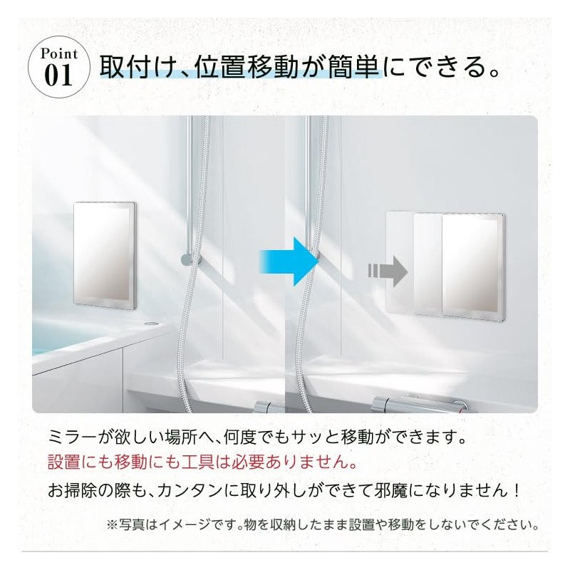 ASVEL A5867 ASVEL Magnetic Mirror, Anti-Fog Film, Floating Storage, Magnetic,