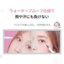 Floret FLORTTE MIKKO Collaboration Liquid Eyeliner, 0.5 ml, 1 Piece, Genuine Product, Waterproof, Highly Colored, Highly Tight, Hypoallergenic, Ultra Fine Point, Popular, 5#