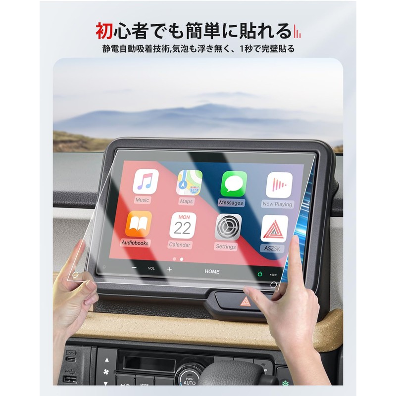 ASZSK Protective Film (2-piece set) Specially designed for the new