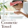 100 Cotton Cosmetic Towels for Face Cleansing Pop Up