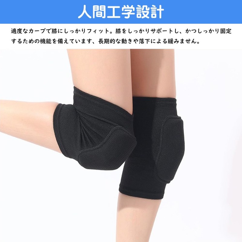 PrimeBlis Knee Pads, Knee Protector, Shock Absorption, Both Knee Set,