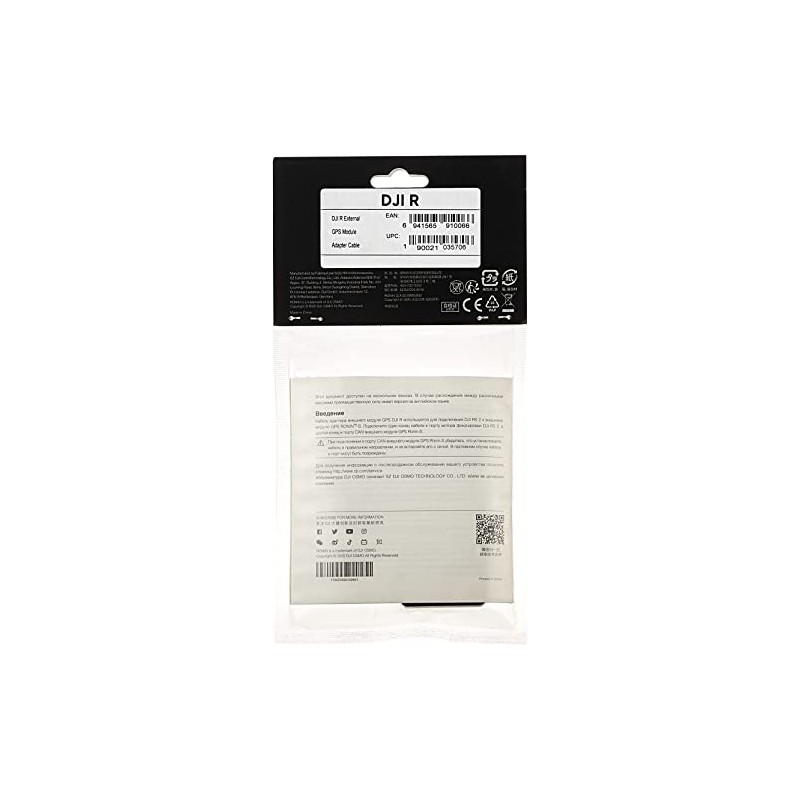 DJI R External GPS Module Adapter Cable