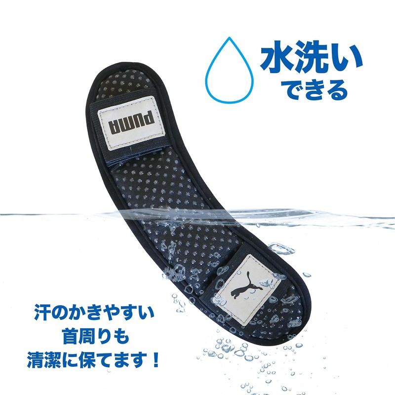 Kutsuwa Puma School Series Shoulder Pad for Kids