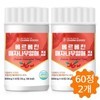 Charm goods Berberine barberry fruit extract tablets unripe bitter gourd