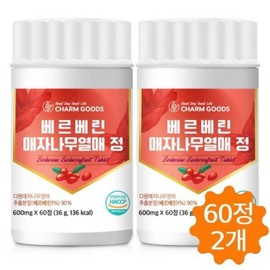 Charm goods Berberine barberry fruit extract tablets unripe bitter gourd lactic acid bacteria 600mg x 60 tablets 2 / 베르베린 매자나무열매 추출물 정 미숙여주 유산균 600mg x 60정 2개