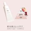 Can Make Me Happy Hand Cream, Momo oolong, 1.1 oz