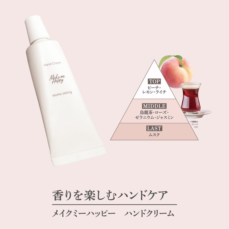 Can Make Me Happy Hand Cream, Momo oolong, 1.1 oz