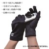 SUZUKI MIG-1L Suzuki Cleaning Gloves L Navy