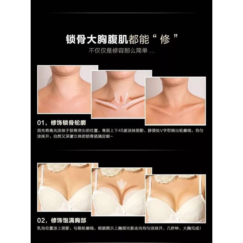 SHEZI Chinese Cosmetics Shading Highlight Contouring Stick