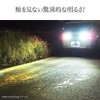 HID-YA T20 14390lx LED Back Lamp Explosive Single Backlight 12V