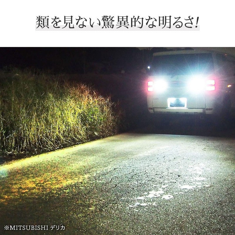 HID-YA T20 14390lx LED Back Lamp Explosive Single Backlight 12V