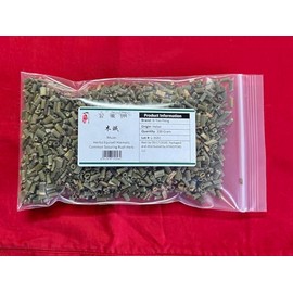 XYP Muzei Mu Zei 木贼 100Gram